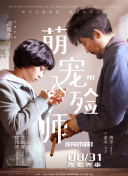 体验《传奇探险》中的精彩剧情与角色发展